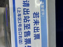 -常州奔牛国际机场