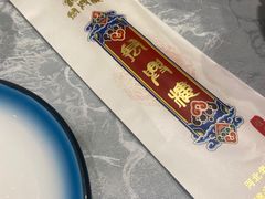 -万兴楼饺子(中华北大街店)