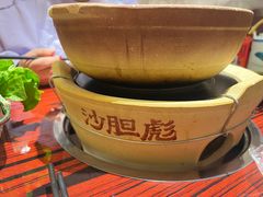 -沙胆彪炭炉牛杂煲(上海日月光广场店)