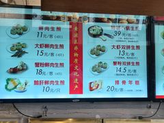 -大壶春生煎(四川中路店)