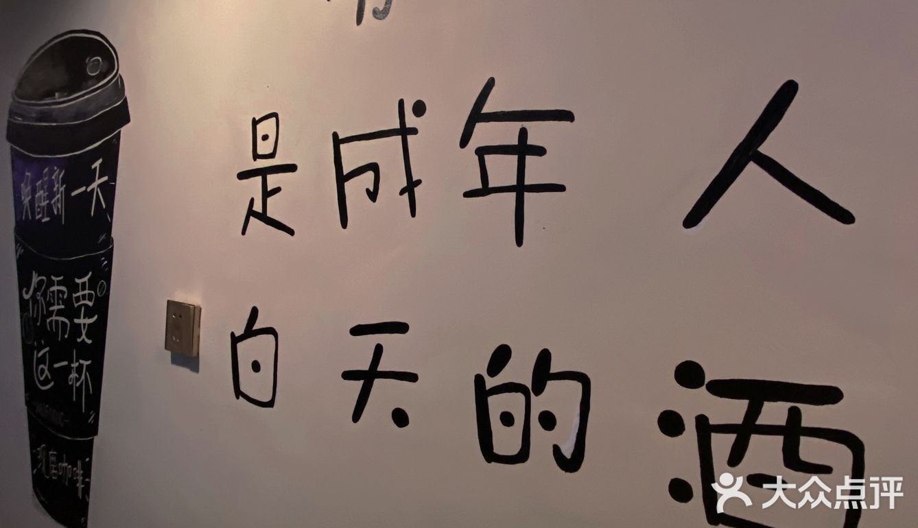 包头新店｜咖啡和法甜的碰撞，晚上还可以喝酒