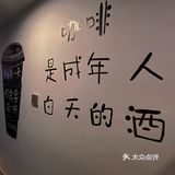 包头新店｜咖啡和法甜的碰撞，晚上还可以喝酒