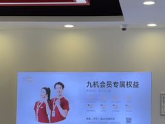 -九机·手机电脑数码(亦乐店)