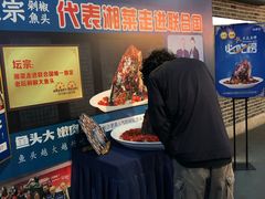 -坛宗剁椒鱼头(河西王府井店)