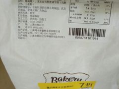 -盒马鲜生(宝地店)