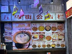 -五马集·海鲜·温州大牌档(黑金冠五马街十字路口店)
