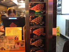 -妈咪鸡蛋仔(尖沙咀东分店)