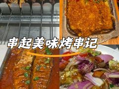 -玉善烧烤串城(长春总店)