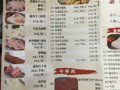 菜单-渝利重庆火锅