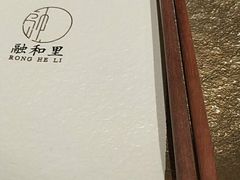 -融和里(华润·二十四城店)