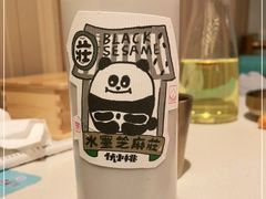 -伏小桃(雁塔MOMOPARK店)