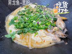 专注十年铁锅炖鱼-老刘生态大鱼坊铁锅炖鱼(赛马场店)