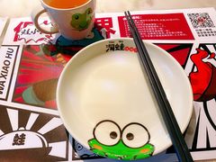 -蛙小淲(虎门万达店)