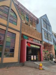-宝燕乐园(闵行旗舰店)