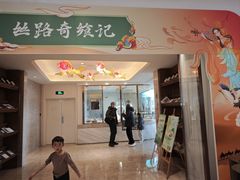 -菲住布渴酒店自助餐厅(阿里巴巴西溪园区店)