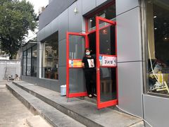 门面-老门刀削面(小酱坊店)