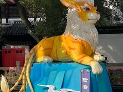 -豫园