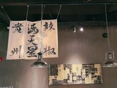 -张翻越·川渝冒菜·武汉黑鸭煲(城北万象城店)