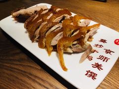 -全聚德(江宁店)