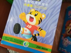 -苏州图书馆(人民路总馆)