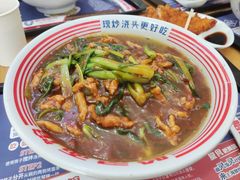 -哈灵面馆(宁波路店)