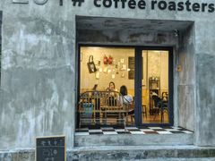 门面-251#coffee roasters(沿河东路店)