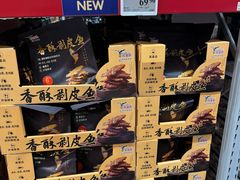 -山姆会员商店(西溪店)