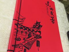 -东四民芳餐厅(世茂工三店)