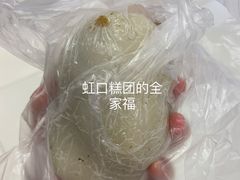 -上海国际饭店