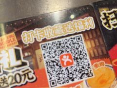 -王繁星面馆(西安熙地港店)