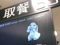 门面-麦当劳(国际大厦店)