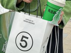 -马伍旺饮料厂(景枫中心店)