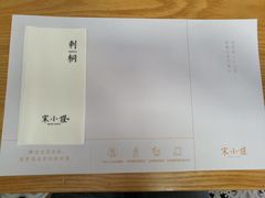 -宋小谨·泉州菜(西沙湾店)