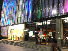 -万达广场(南京江宁店)