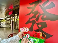 -万科生活广场(东莞松山湖店)