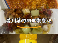 -川香楼酒家