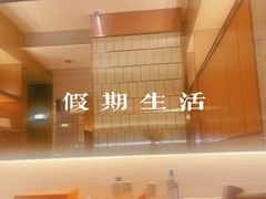 -手佳·水疗汇(杏林宁宝店)