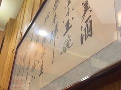 -福海居烤鸭店(鸟巢店)