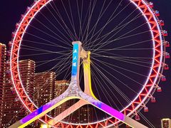 -天津之眼摩天轮