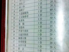 -荣生萝卜汤饭店