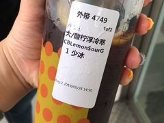 酸柠檬浮冷萃-星巴克(广州南站A18检票口楼上)