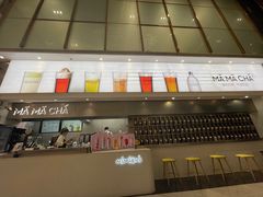 -MAMACHA妈妈茶(海信店)