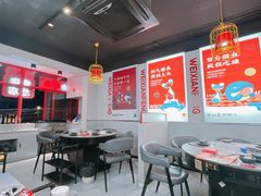 -味仙疯美蛙鱼头(清扬路总店)