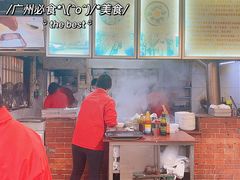 -吴财记面家(大同路店)