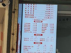 -晓友烧麦(光华村店)