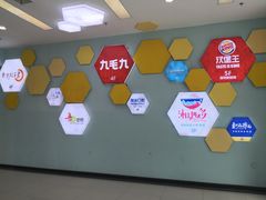 -新荟城(望京店)