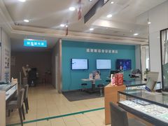 -盛视视光中心(东中街店)