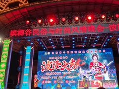 -海南槟榔谷黎苗文化旅游区