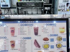 -大通冰室(荣基店)