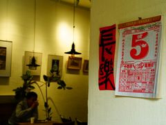 -花仓咖啡(祥安巷店)